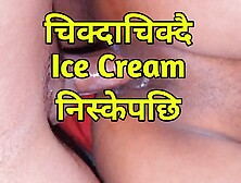 New Nepali Porn Tape With Clear Audio, Like And Share My Tape, I Will Make Betteri Sex Tape