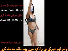 Sobia Pakistani Web-Cam Bitch Nude Mujra