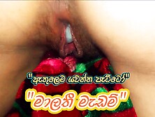 Sri lankan Dancing teacher sinhala sex video