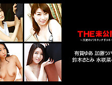 Yua Ariga Tsubaki Kato Satomi Suzuki Nanami Mizusaki The Undisclosed: Soft Touch From An Angele - Caribbeancom