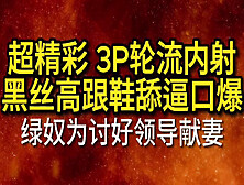 露脸肛交内射颜射黑丝袜巨乳少妇母狗 约炮资源Qq1174377738