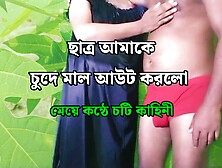 Student makes beautiful sexy madam doggy style sex in pregnant