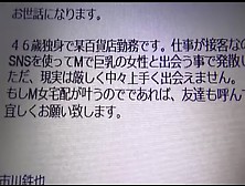 【クリスタル映像】爆乳メスブタ女を素人ドS男の自宅へ連れて行きました #005 Nitr-364-0