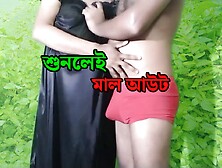 Sundari Fresh Stepsister Gets Pregnant By Stepbrother Sex - Bengali Romantic Audio