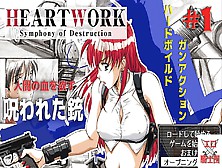 #1【ハードボイルドAdv】Heart Work -Symphony Of Destruction-【レトロ】