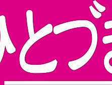 A Married Nurse on Night Shift, Stifles Her Moans Part two