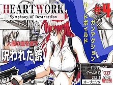 #4【ハードボイルドAdv】Heart Work -Symphony Of Destruction-【レトロ】