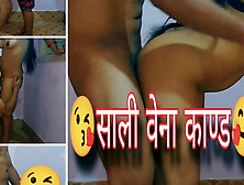 Nepali Wife Parda Laz Le Kapada Lagauda - Akasi Sali Vena Ko Samane Desi Bhabhi Hardcore