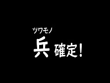 【個人撮影/完全顔出し】内に秘めたる超エロス！ Azuki 21歳 真面目系現役Jd！色白もっちりEカップ♡