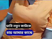 Newly married wife enjoy another man when her husband is cuckold