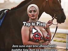 Married Muslim Woman's Dirty Talk With Hindu Man