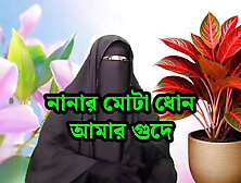 porn story Bangla - Bangladeshi sex