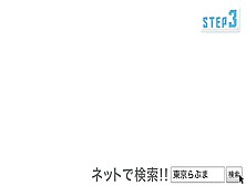 祝14周年！日本最大級デリヘル「Tokyo　Loveマシーン」