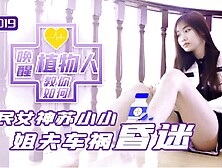 Thin alluring fresh Chinese skank with small titties and huge butts cheating with her family