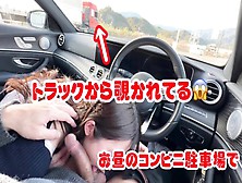 「見られちゃった…バレてる”♡」昼間の駐車場で他人に見られながら腰フル痴女 Japanese/素人Couple/個人撮影/色白/美乳