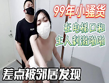 [付费] 喜欢刺激的反差母狗在电梯口和主人啪啪差点被发现【无水印版看下遍简阶】