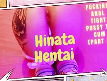 Sex doll Hinata Asian cartoon butt-sex tight booty to enjoy [Part two] - Sexdoll 520