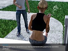 Complete walkthrough game-Timestamps,  Unconditional Love,  Part 7