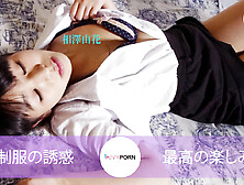 Let Me Show You Some Special - Petite Japanese Idol Pov Sex
