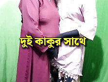 Bangladeshi Couple, Beautiful Bhabhi, Indian couple