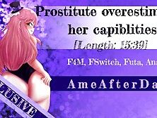 [Preview] A Futa Prostitute Overestimates her Capabilities