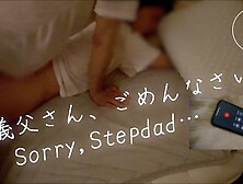 【妻を大事に育てた義父に電話】「お義父さん、私は旦那のオナホです…」妄想セックスに感じる