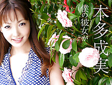 Nami Honda If My Girlfriend Were Nami Honda - Caribbeancom