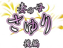 tsuma no ha-ha-ha The series dubbed