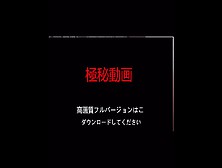 黒〇い〇み　アナル中出し　極秘影像!! Zip有