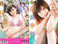 Uki Satake In Young Magazine Special