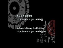 瀬名小百合 杉浦則夫緊縛桟敷 後編