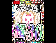 ぱこニャン！ガールズ選抜コンプリートBox☆2Ndシーズン☆歴代美少女選りすぐりの30人☆～チンポに