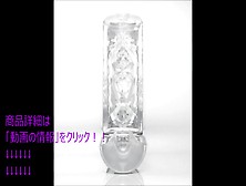 Tenga Flip Hole Silver フリップホール シルバー