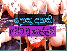 චූ සෙල්ලම්,  Chinese Slut Pissing,  Sri Lanka Fine Bitch Amazing Fun,  Monstrous Behind,  Nice Cunt,  Chubby Bitch