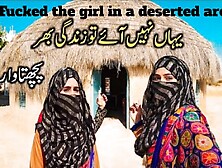 Desi Evening Routine Of Pakistani Village Women Full Sweet And Sex New Fuking Pakistan xxx Pakistan xx Pakistani Alluring