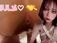 I'll expose the sex tape I took when I went out with a hostes