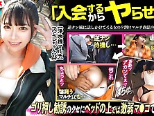 【花柳杏奈】ミナミの爆乳…マンコの膣圧ハンパない美巨尻の奥の奥まで打ちつけガックガクに絶頂！