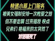 快递小哥操客户神仙对话，骚到你怀疑人生