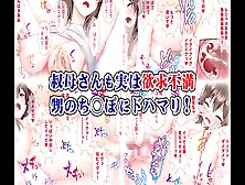 孕ませ懇願♥えちえち巨乳な叔母さんとヤリまくりエロエロ同居性活