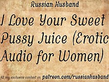 I Love Your Hot Snatch Juice (Erotic Audio For Women)