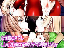 【H Game】巨乳コスプレイヤー バック Wフェラ 3P エロアニメーション④ テキスト無し