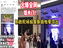 [付费] 火爆全网！婚礼现场新郎曝光新娘出轨视屏【看简 介同城免费约炮】