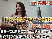 [付费] “快射给我太粗了”熟女阿姨的骚不般人顶不住（狠货高科技看简阶）