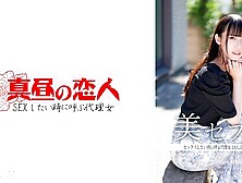 Ikumi Yamashita - 813mako-0024 Mana