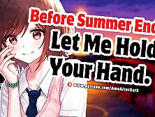 [Wholesome Audio] Sunset Bridge | From Classmates to Couple