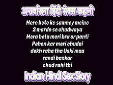 Indian Hindi Sex Story Mere Bete Ke Samney Meine Do Mard Se Chudhwaya Aur Pura Maal Khaya Mere Beta Dekhta Rha