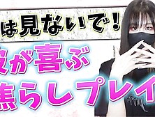 Mな彼氏が求めるプレイを実現する具体的なテクニックを語ります♡