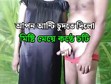 A Indian Couple Sex In Kitchen Hardfucking With,  Bangla Audio