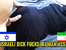 Horny Muslim MILF Takes Big Anal - Donoedona Gets Sodomized