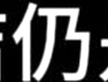 Bai Jie Chapter 10: I dare not restrain my love 1